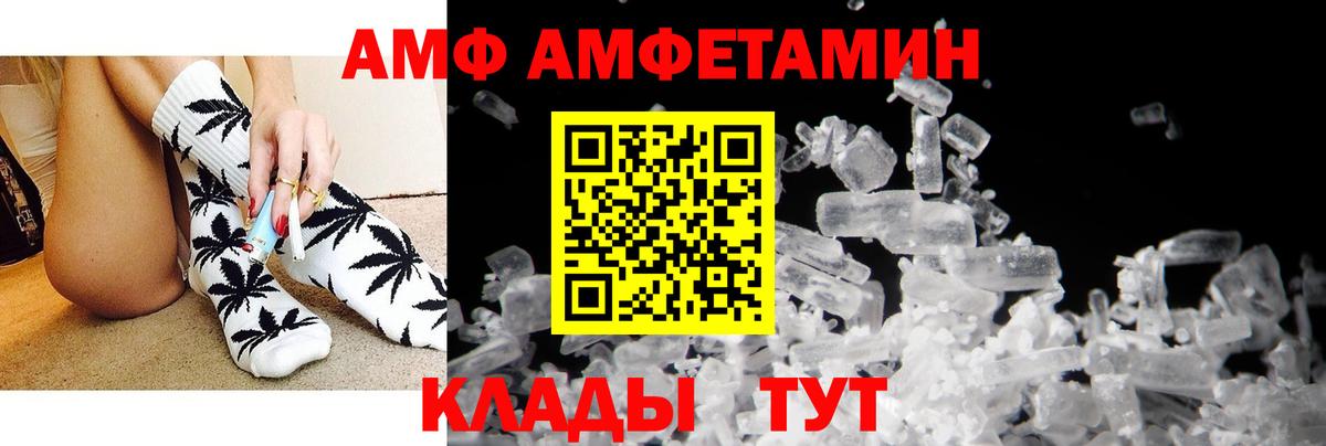 Янаул  blacksprut вход  Амфетамин  Вход с VPN  Amphetamine 97% 
