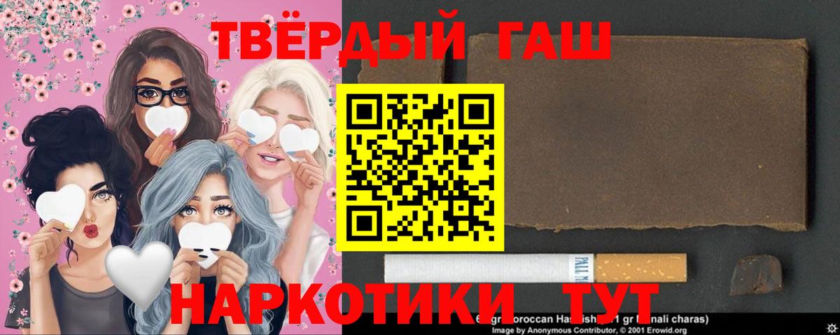 ГАШ  ГАШИШ Изолятор  ГАШ ice o lator  Вход с VPN  Янаул 