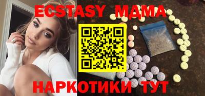 MDMA Premium VHQ Тверь