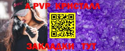 скорость mdpv Татарск