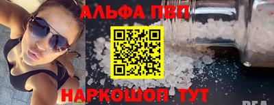 скорость mdpv Татарск