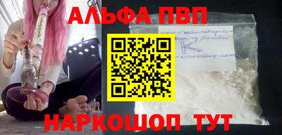скорость mdpv Татарск