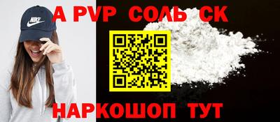 скорость mdpv Татарск