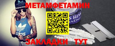первитин Тара