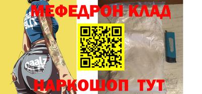 скорость mdpv Татарск