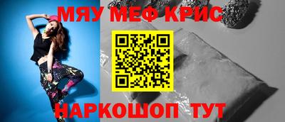 скорость mdpv Татарск