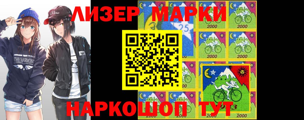 LSD-25 экстази кислота Янаул