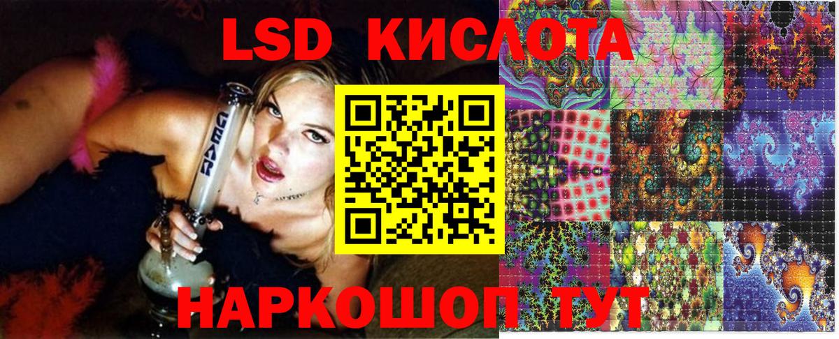 Янаул  Марки 25I-NBOMe 1,5мг  Вход с VPN 