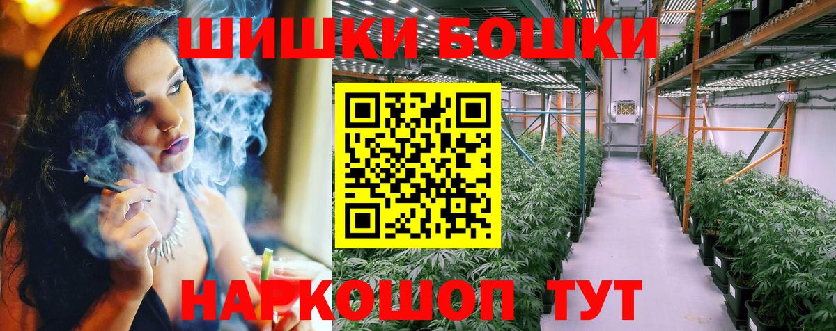 Шишки марихуана конопля Янаул